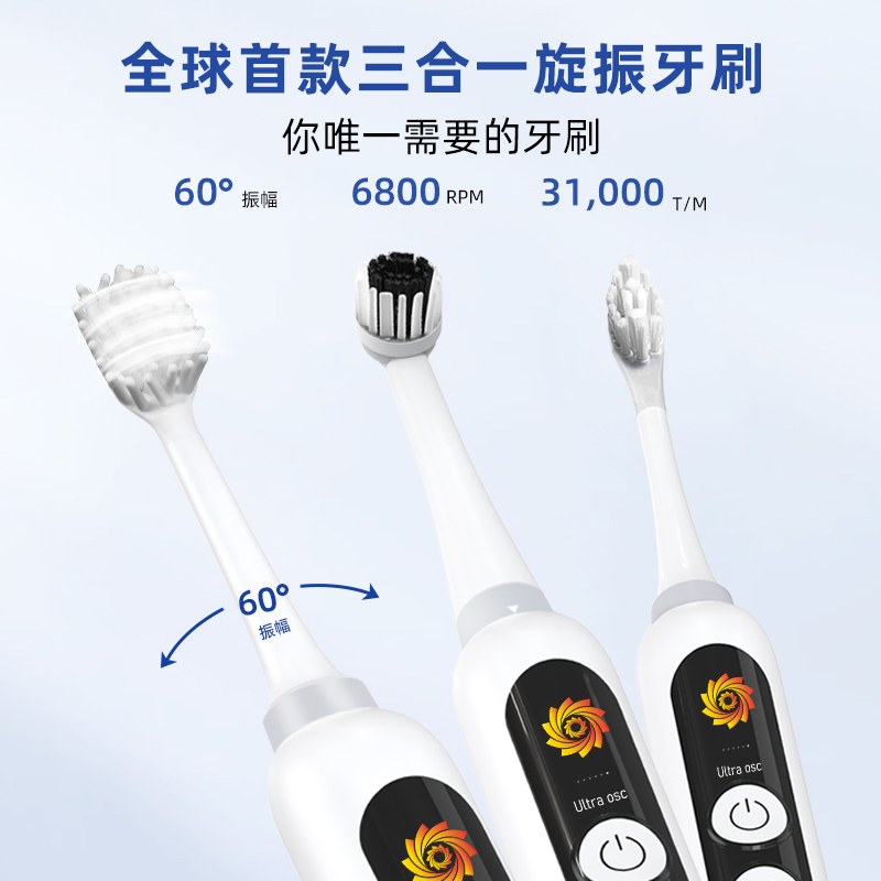 东莞牙刷